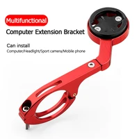 stopwatch stand extension bracket aluminum alloy bicycle phone holder riding equipment multifunctional bike computer stand