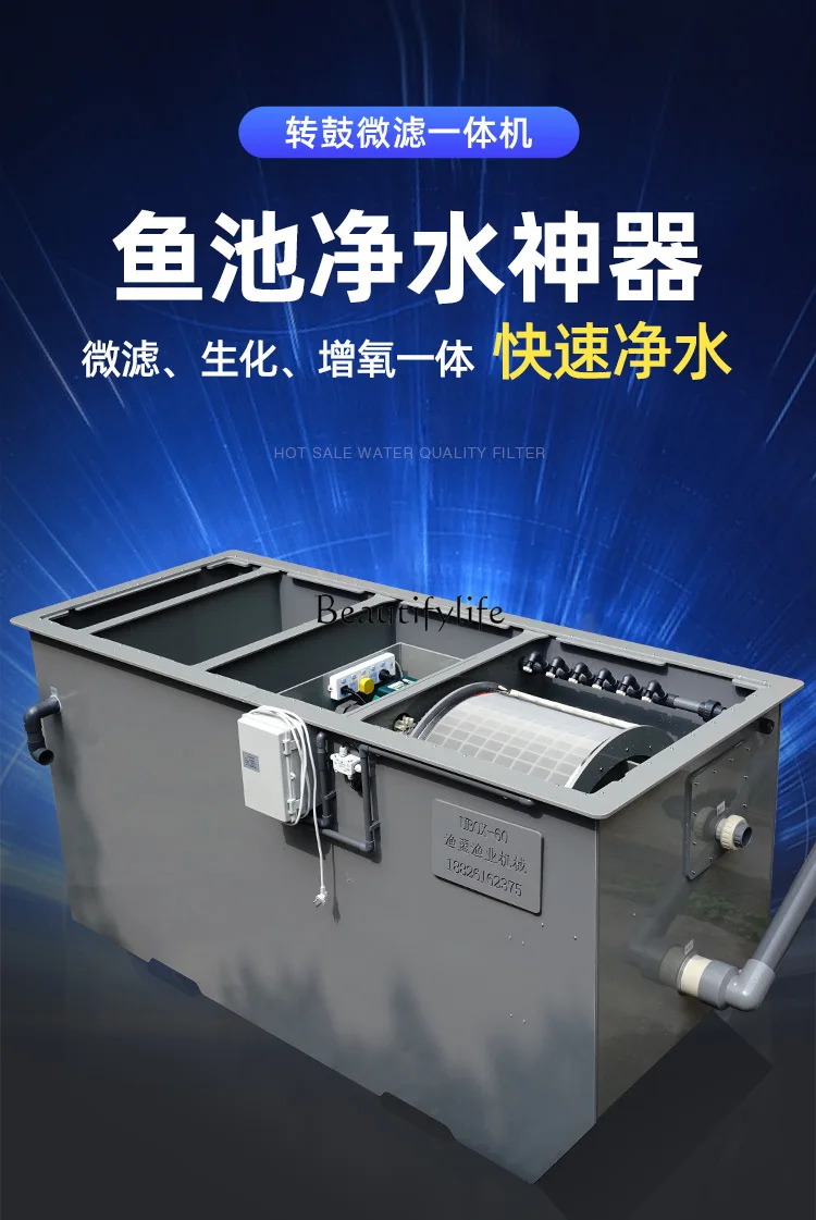 Фильтр для пруда с рыбой кои интеллектуальная автоматическая система фильтрации