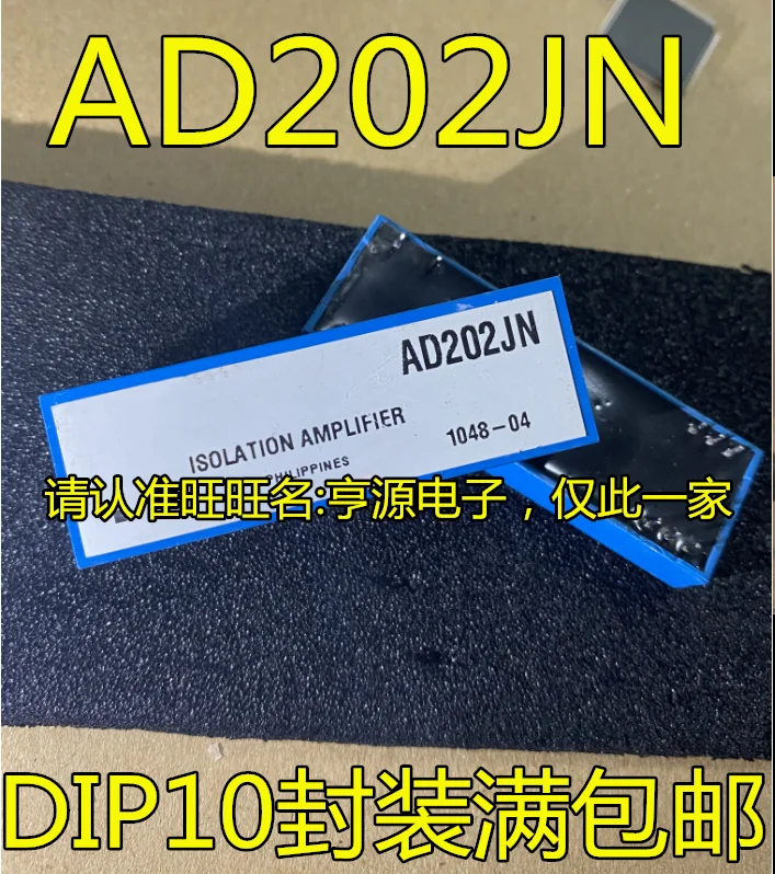

Бесплатная доставка AD202 AD202JN AD202JNZ DIP-10 15 шт.