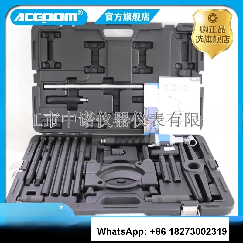 Комплект задней тяги гидравлический съемник TMBS150E/TMBS50E/100E прочный подшипников