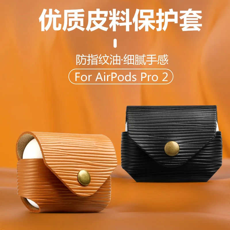 

Head layer cowhide vintage applicable airpods pro headphone cover 3 generation Apple Bluetooth headset case cushion pad