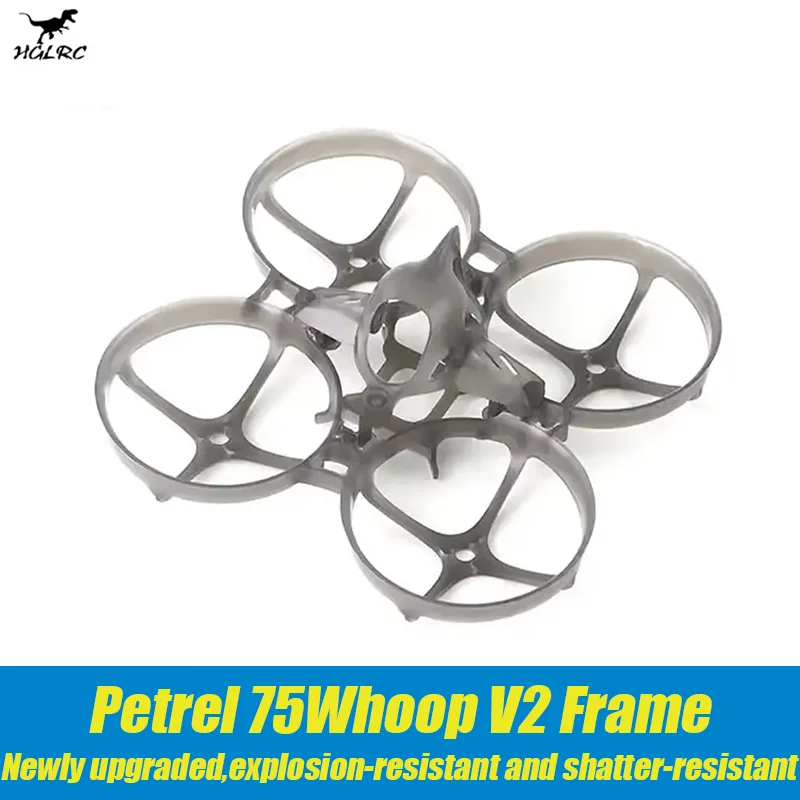 HGLRC Petrel 75Whoop V2 Сверхлегкая внутренняя рама для FPV Freestyle 75 мм Tinywhoop 1S 2S Дроны DIY
