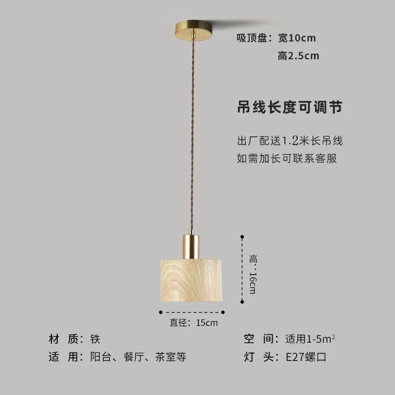 

Подвесной светильник Blonche ваби-саби из железа