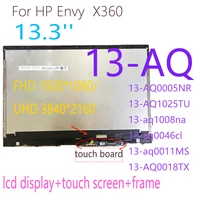 13 3 fhd uhd for hp envy 13 aq0005nr 13 aq1025tu 13 aq1008na 13 aq0046cl 13 aq lcd display touch screen digitizer assembly