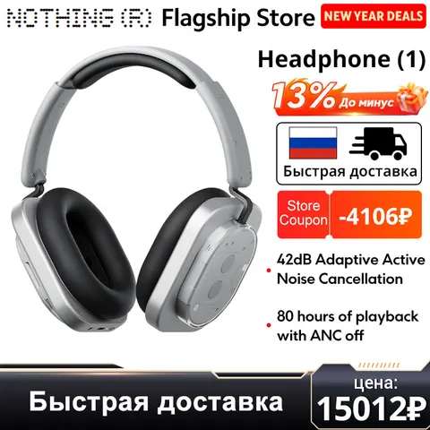 Глобальная версия Nothing Headphone (1) Беспроводные наушники с динамическим драйвером 40 мм 15, гарнитура с быстрой зарядкой ANC, поддержка AAC SBC LDAC