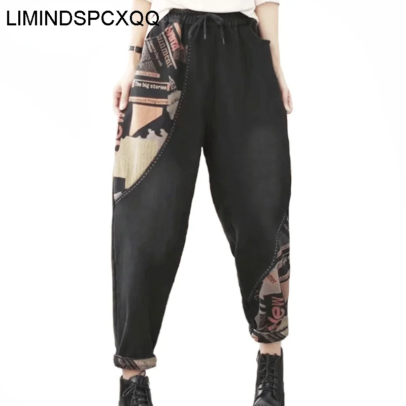 

LIMINDSPCXQQ Black Jeans Womens Printed Loose Trousers Ladies Harajuku Vintage Punk Style Harem Pants Casual Denim Pantalons