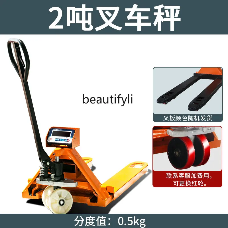 Электронный вилочный погрузчик весы 123T T ручной движущийся высокоточный