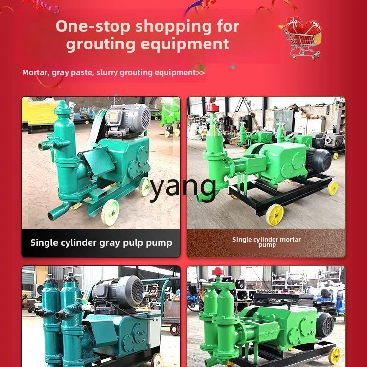 Левый насос для затирки цемента машина высокого давления одноцилиндровый