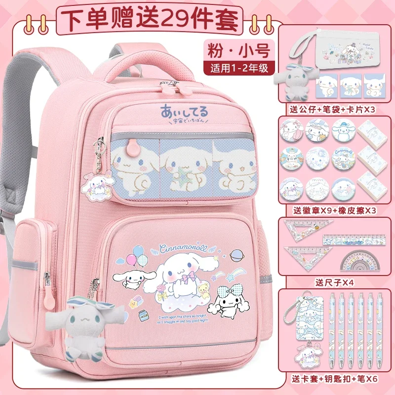 Новый Школьный Рюкзак Sanrio Cinnamoroll Babycinnamoroll устойчивый к пятнам Повседневный
