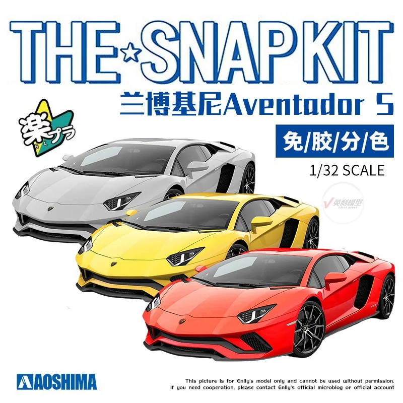 Aoshima 06345-47 Static Assembled Car Model Toy 1/32 Scale F