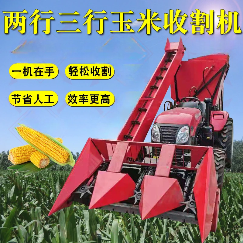 Маленький четырехколесный трактор измельчение и переработка соломы возврат в