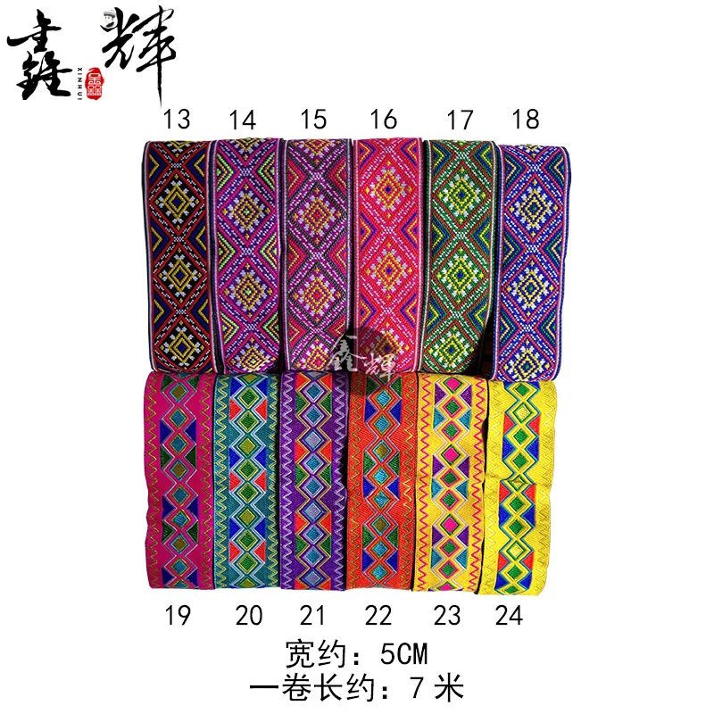 Длина 7 м ширина 5 см китайская Ретро вышитая лента Этническая традиционная