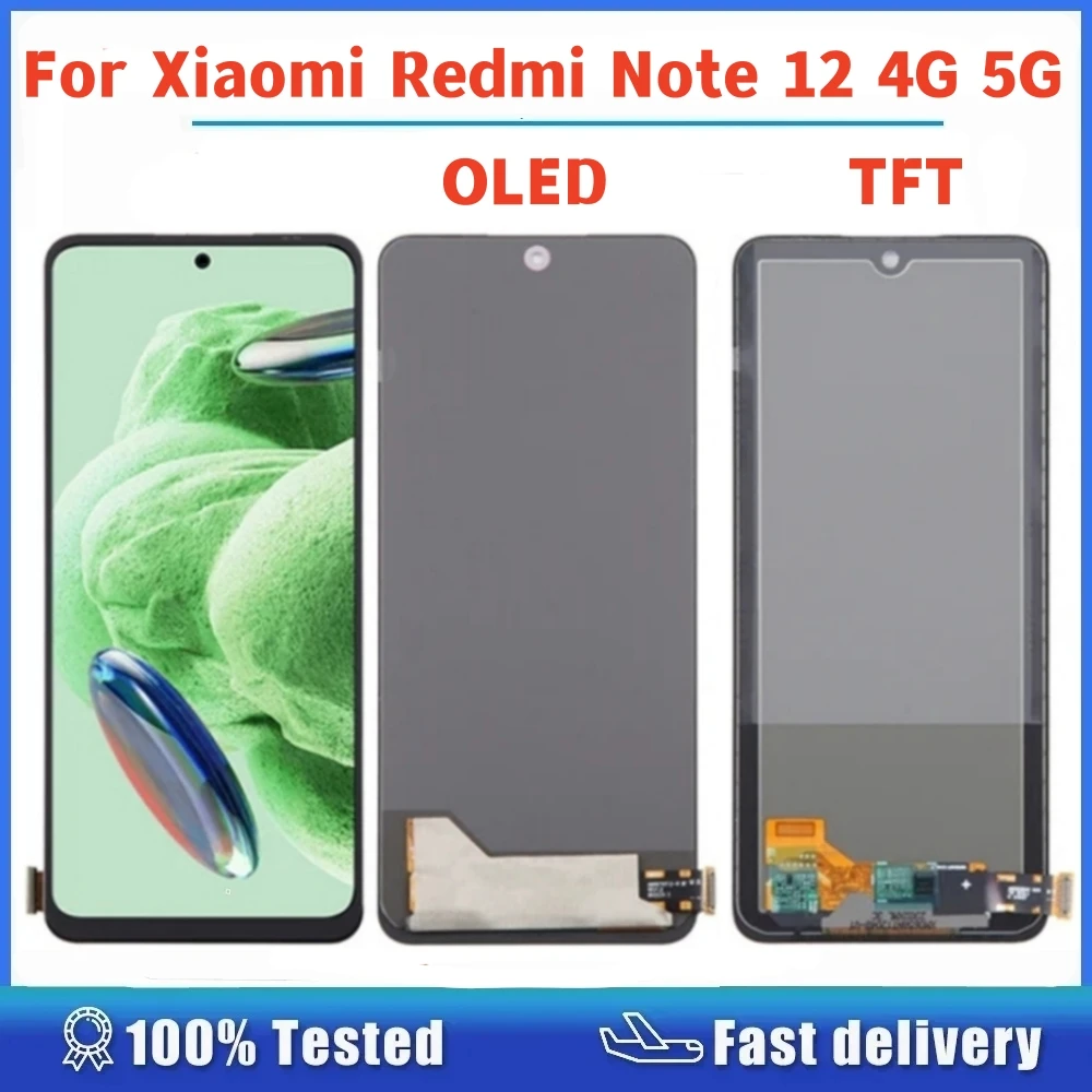 OLED / TFT для Xiaomi Redmi Note 12 4G 5G ЖК-дисплей сенсорный дигитайзер экран полная сборка