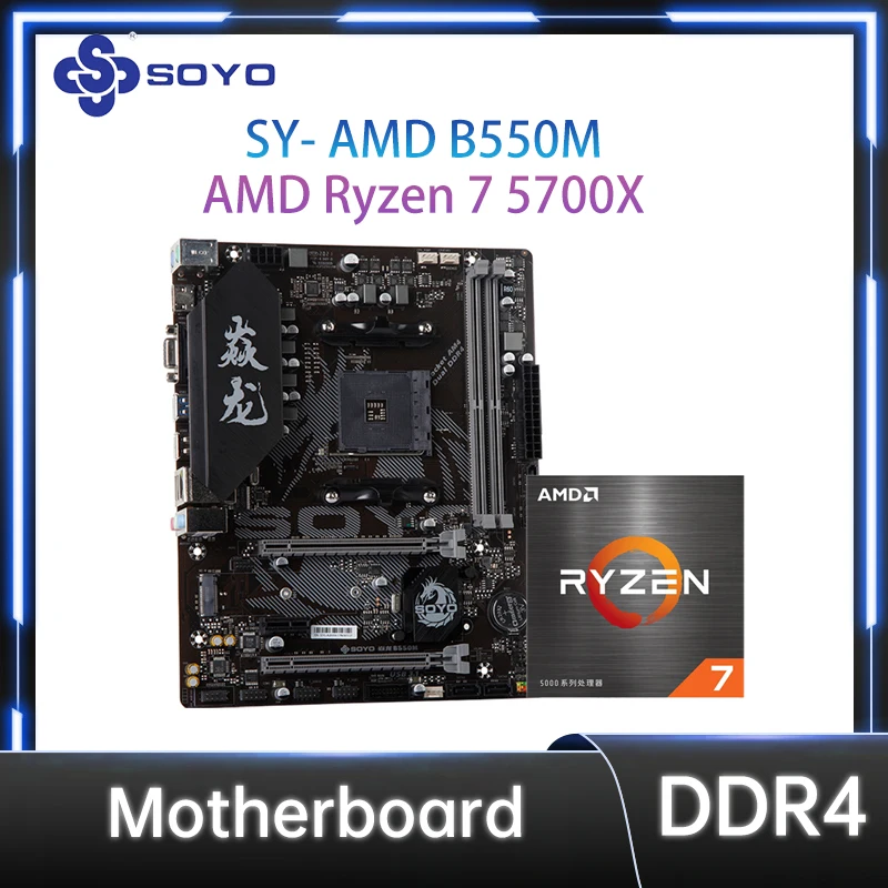 

Комплект материнской платы SOYO AMD B550M и AMD Ryzen 5 5700X, двухканальный процессор DDR4 PCIE4.0 VGA для настольного ПК, игровая материнская плата Combo