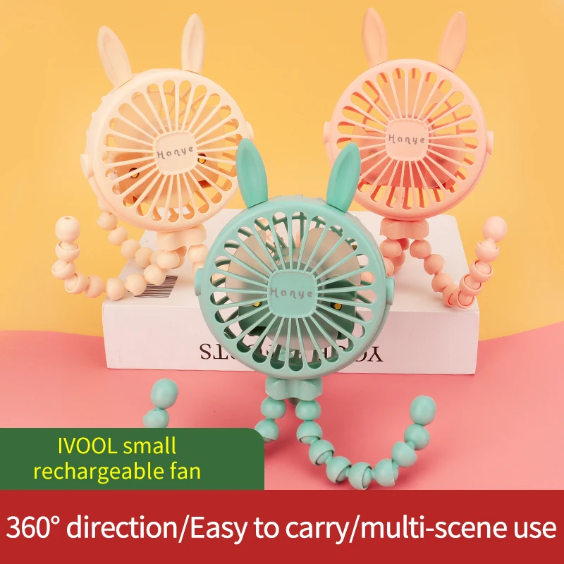 1 Шт. Маленький Электрический Вентилятор Тихая Долговечная Милая Настольная