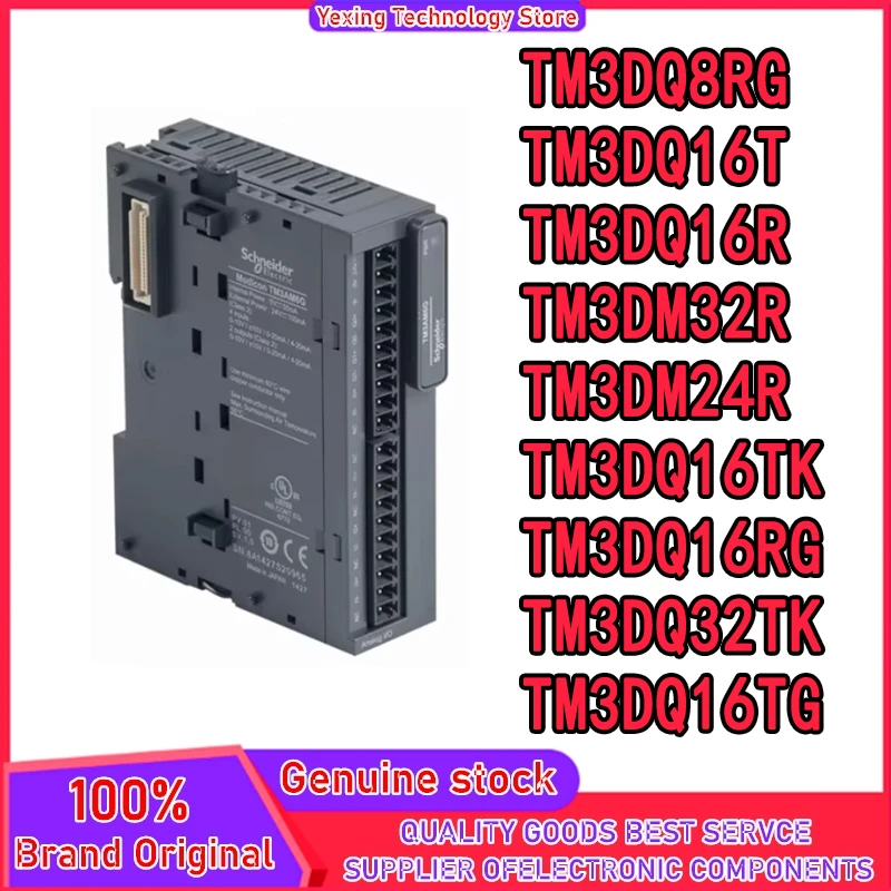 Модули TM3DQ16T TM3DQ16R TM3DQ8RG TM3DM32R TM3DM24R TM3DQ16TK TM3DQ32TK TM3DQ16TG TM3DQ16RG Новые Оригинальные в наличии (art.: 3920db56710e2) - 3920db56710e2
