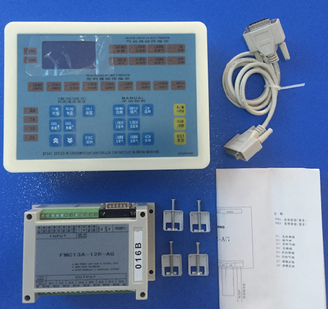 

YYWDSC BTP041B-016B/FMC13A-12R-AG/016BH Microcomputer/PLC for PET Blow Molding Machine(COMPLETE SET)