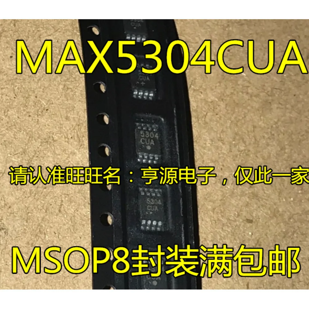 10ШТ МИКРОСХЕМА MAX5304EUA MAX5304CUA 5304CUA MSOP8 |