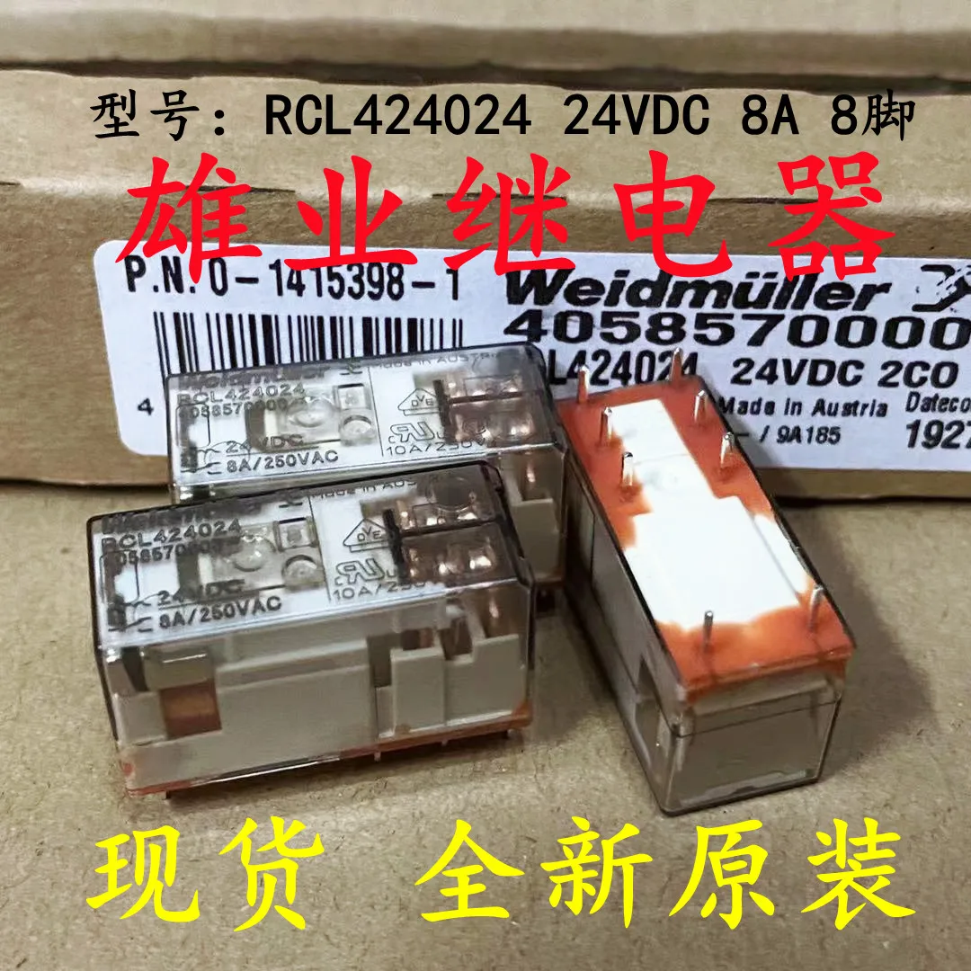Новое реле RX424024C 24VDC 8A 8Pin dc24v RCL424024 (хорошее качество) |