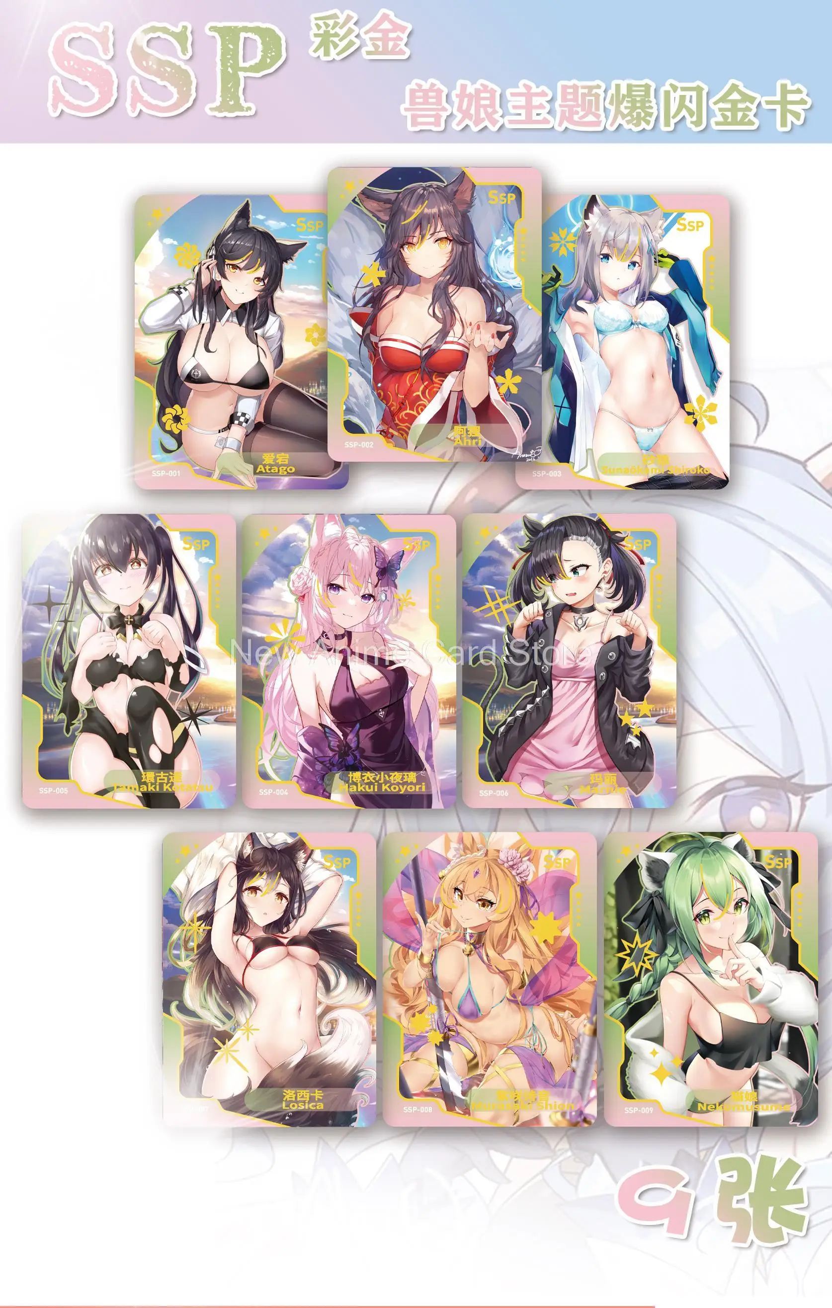 Рисунок 5 - Новые Аниме-фигурки богини сенпай