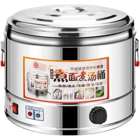 special equipment for spicy hot pot desktop electric food warmer cooking noodles soup noodles stove dumplings donut fryer