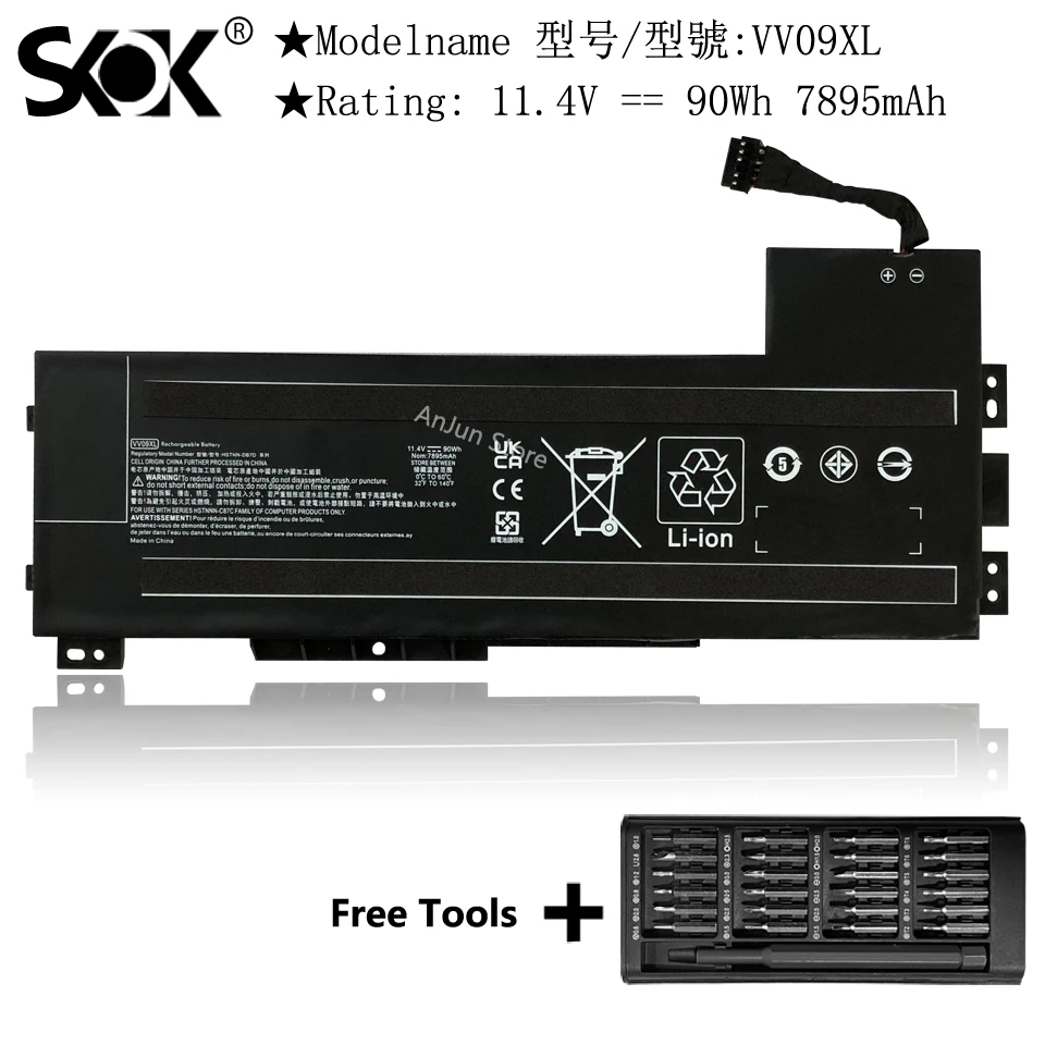 Аккумулятор VV09XL 808452-001 для ноутбука HP ZBook 15 G3 G4 17