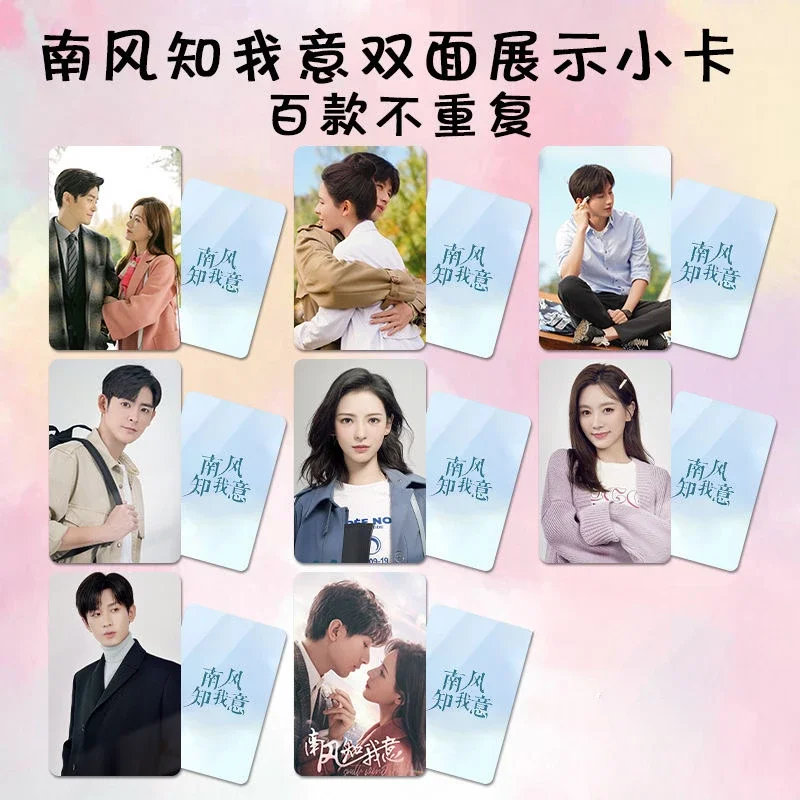 8 шт./компл. маленькие двухсторонние скругленные карты Cheng Yi Zhang Yuxi ТВ южный ветер