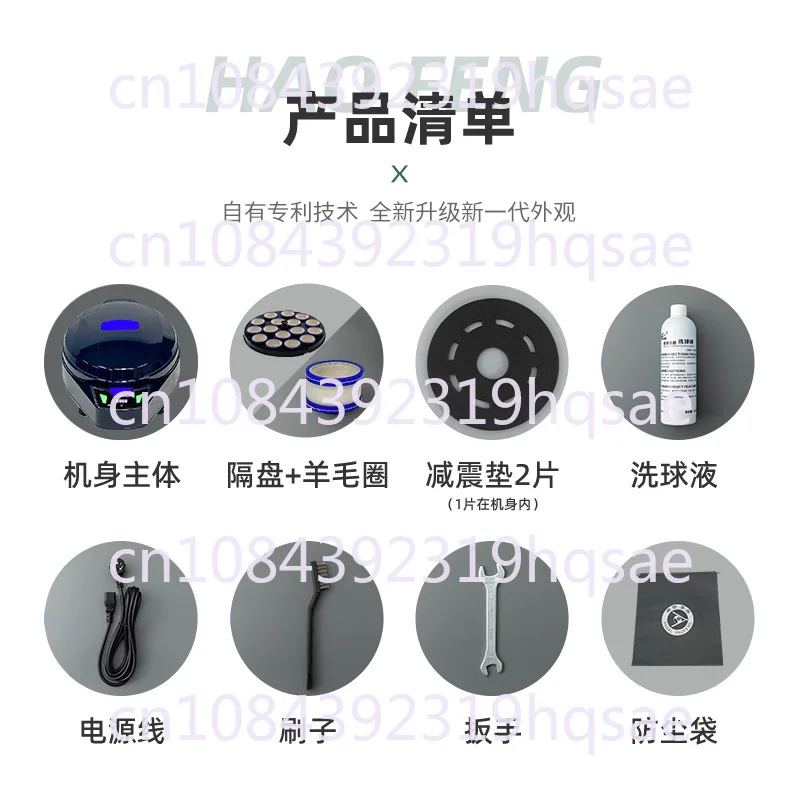 Модная Зеленая прозрачная машина для настольного тенниса пятого поколения в