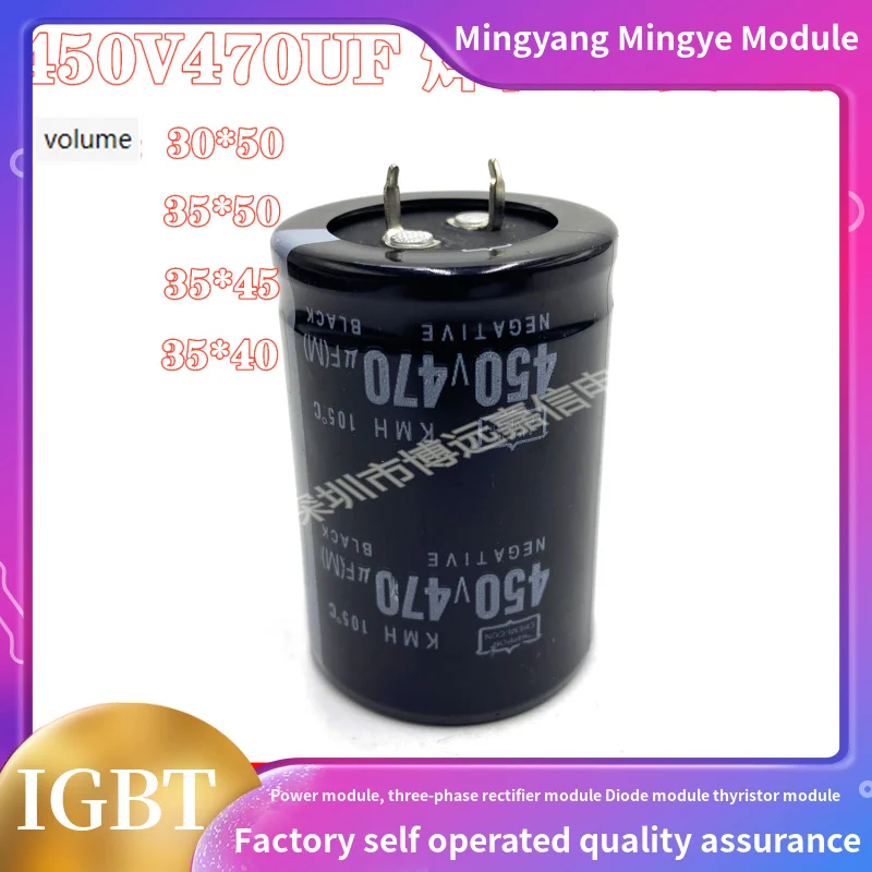 

Импортные электролитические конденсаторы Can shoot hard feet 450V470UF 400V47 0UF гарантия качества