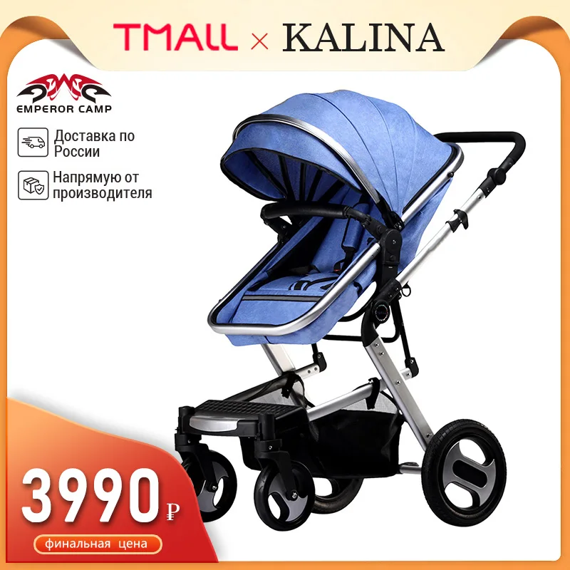 Baby Bum Luxury Baby Stroller 2 in 1 Carriage High Landscape Pram Suite for Lying and Seating on