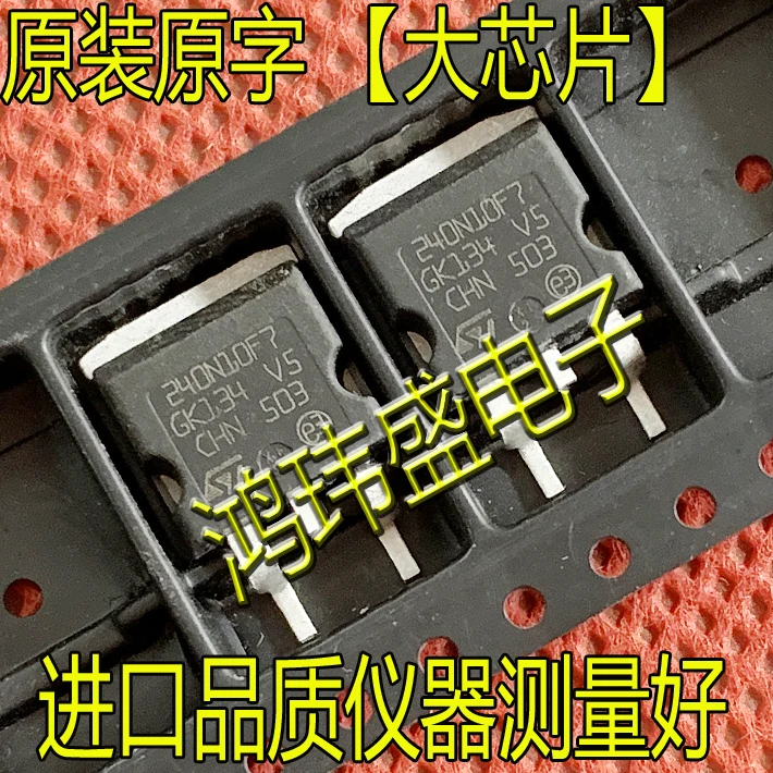 

(5Pcs/Lot) 240N10F7 TO-263 STH240N10F7 MOS