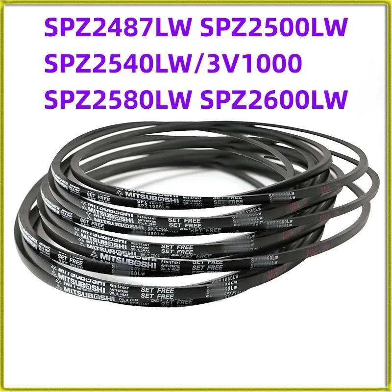 

1PCS Japanese V-belt Transmission Belt Industrial Belt SPZ2487LW SPZ2500LW SPZ2540LW/3V1000 SPZ2580LW SPZ2600LW Ergometric Mat