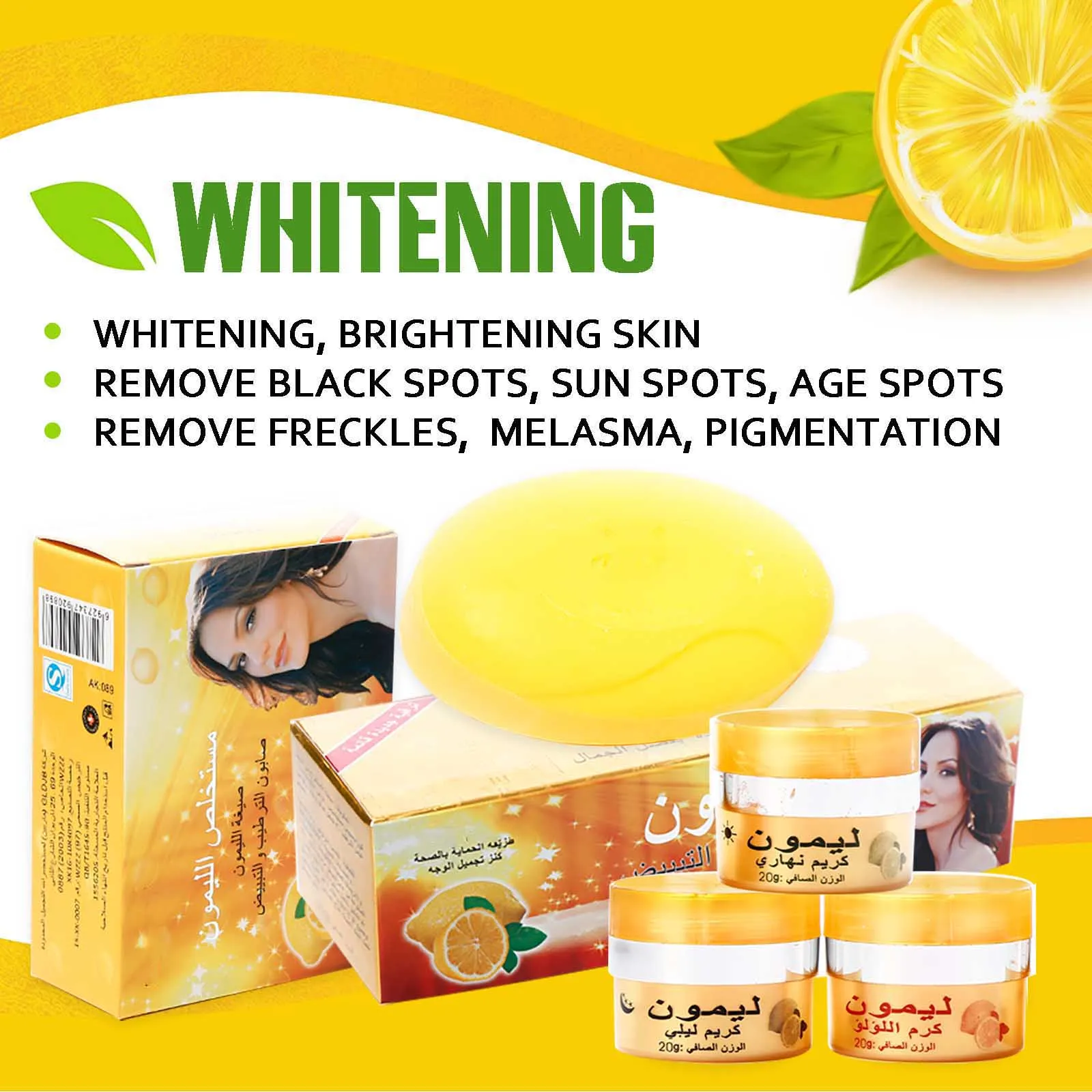 

Whitening Anti-freckles Facial Cream, Dark Spot Corrector,Women Korean Face Cosmetic ,Natural Bleaching Skin Care