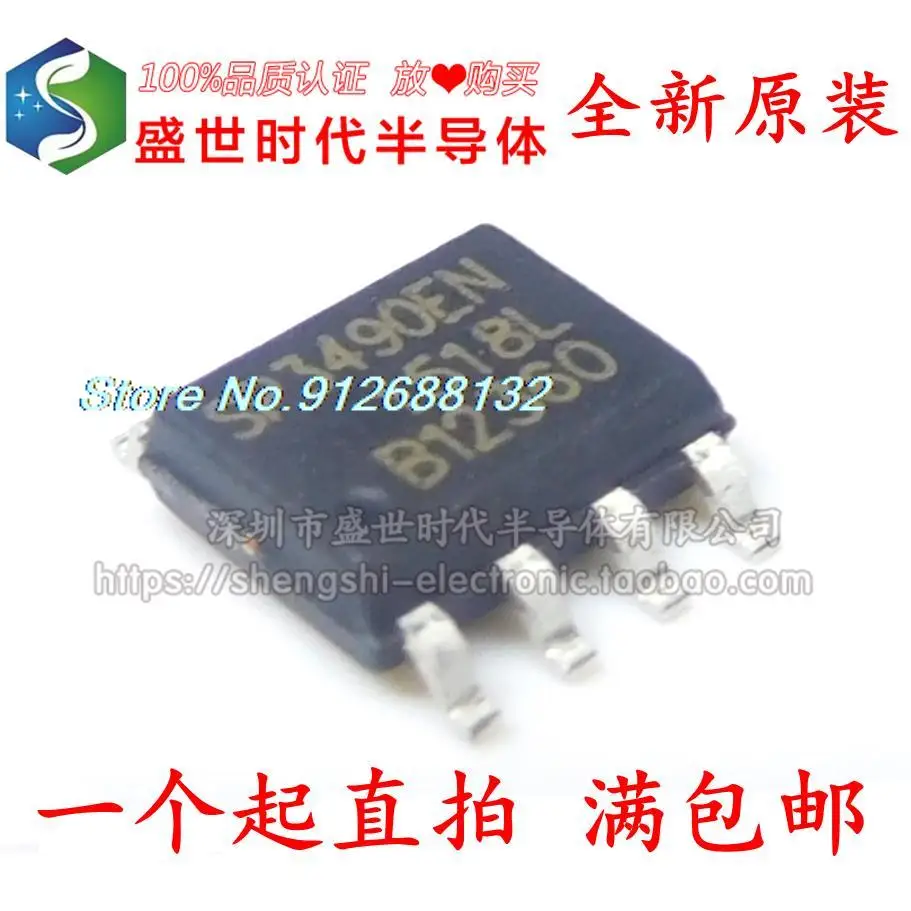 

20 шт./лот SP3490EN-L/TR SP3490E SOP8 RS-485 IC
