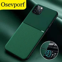 car magnetic shell black green mobile phone back cover texture anti fall advanced case for iphone 11 12 13 pro max xr xs 8 7 6 s
