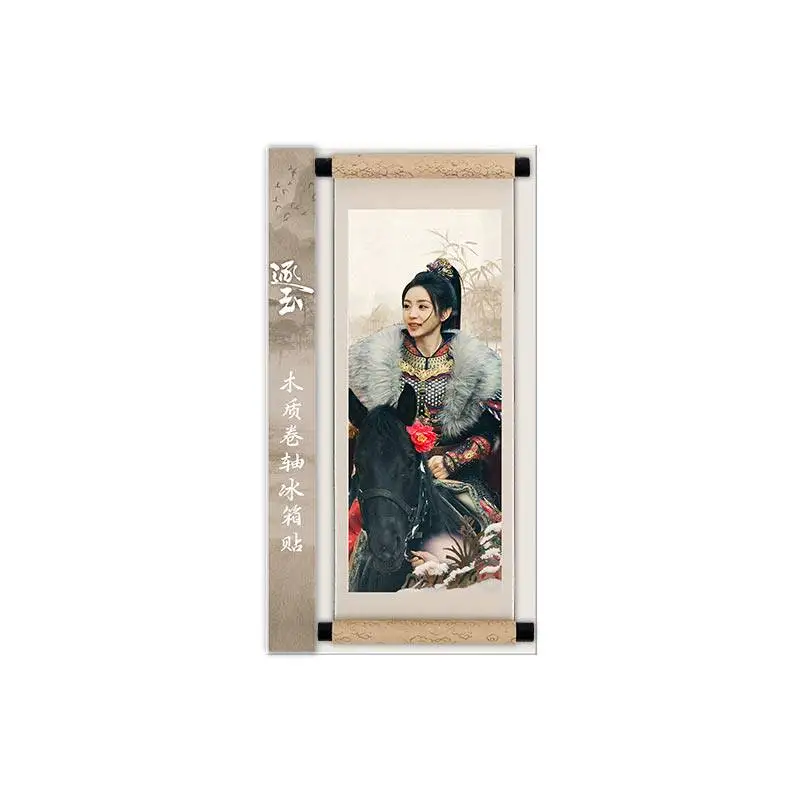 Фото Оригинальный косплей-набор Zhuyu 'Zhang Linghe Tian Xiwei' с Фань Чаньюй и Се Чжэн: наклейка-свиток на холодильник, украшение, аксессуары, подарок для фанатов №4