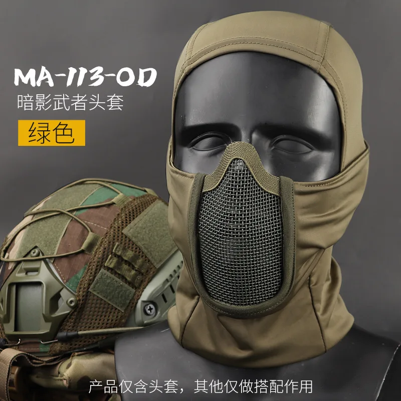 

Tactical Moisture Wicking Lightweight Breathable Military Fan Mask Airsoft Full Face Headgear Men Women CS High Stretch Fabric