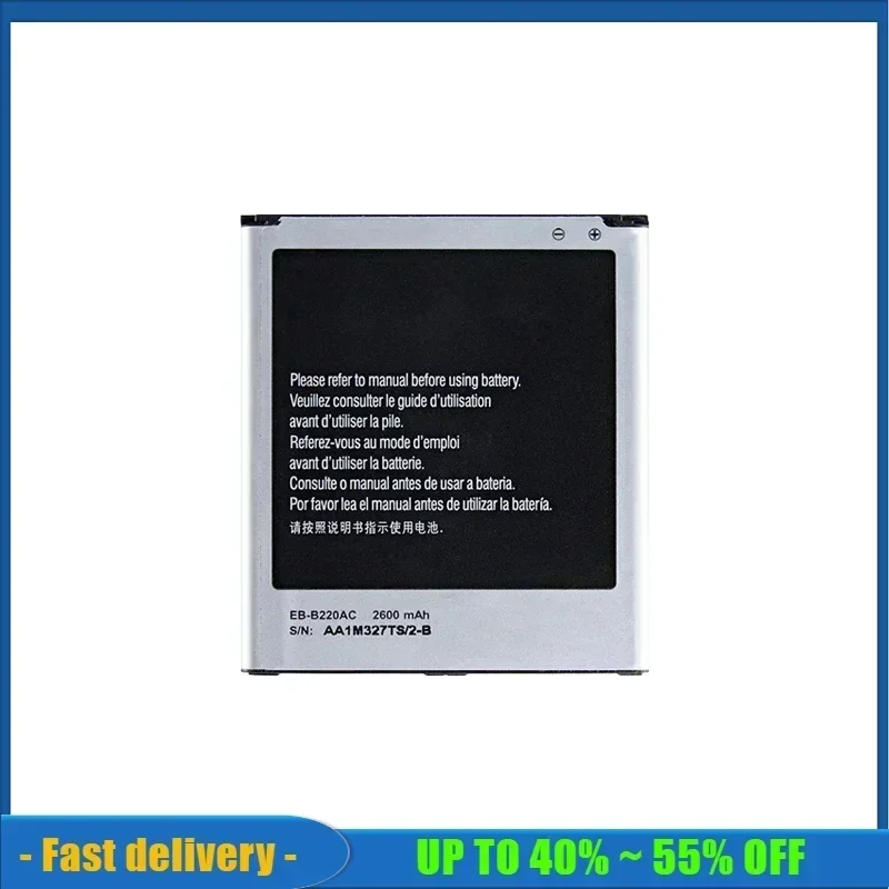 Аккумуляторы для мобильных телефонов B600BE 2600 мАч смартфонов Samsung Galaxy Grand 2 SM-G7106