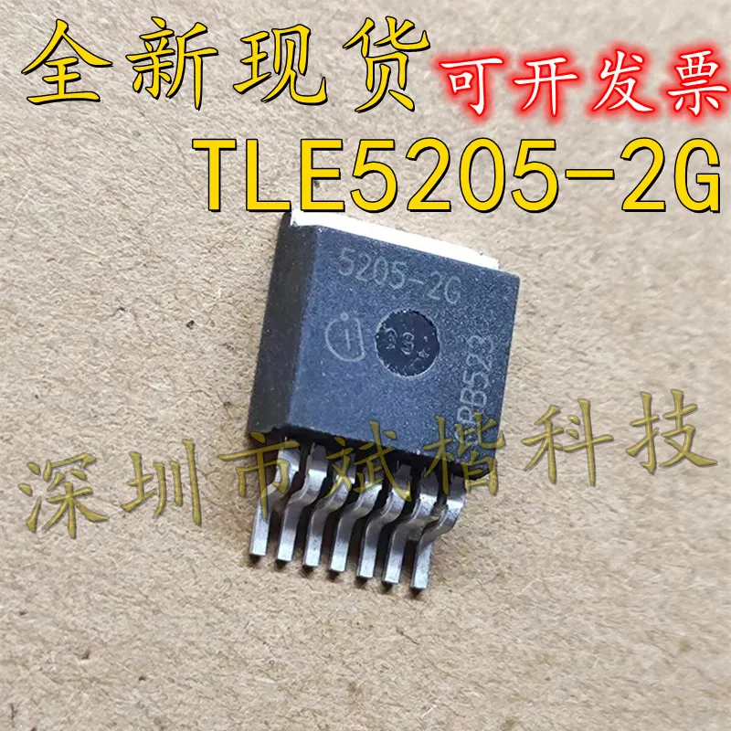 10 шт./партия, драйвер двигателя 5205-2G TO-263 5A 40V DC