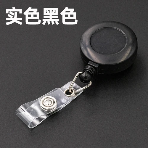 

Брелок-ретрактор Pelsone