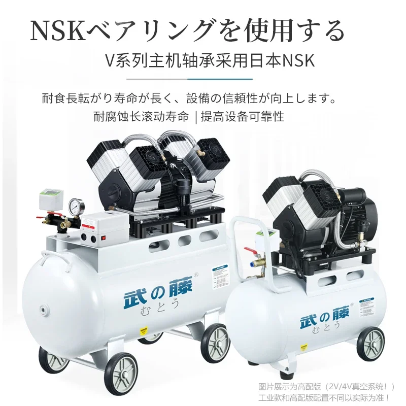 Лабораторный всасывающий фильтр бесшумный насос отрицательного давления