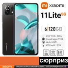 Смартфон Xiaomi 11 Lite 5G 6ГБ+128ГБ Ростест, Доставка от 2 дня, Официальная гарантия