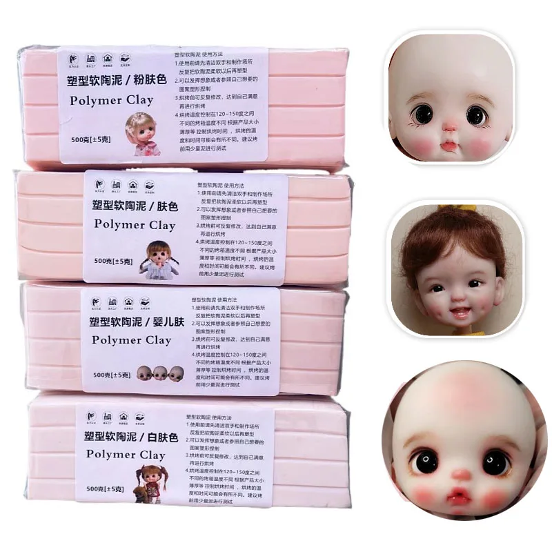 

450g Skin Color Series Doll Model Soft Clay Children DIY Hand-created High-quality Oven Baked Polymer Clay