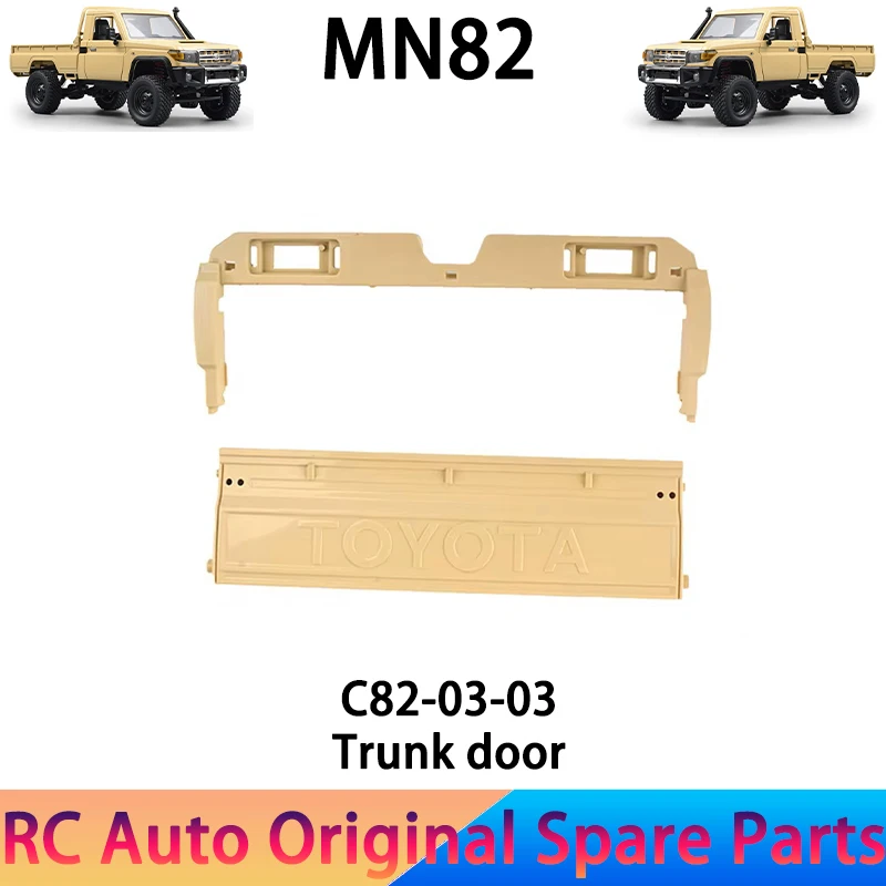Оригинальные запасные части для автомобиля MN82