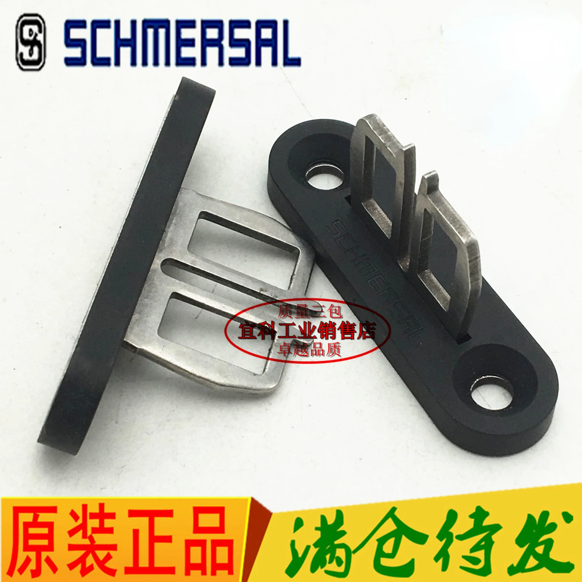 

Schmersal Safety Switch Operator Pin AZ15/16-B1 AZ15/16-B2 2PCS