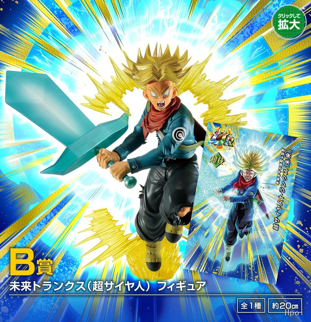 Фото 100% оригинал в наличии Bandai Spirits Ichiban Kuji Dragon Ball Z Dokkan Battle Son Goku SSJ God Future Trunks SSJ Zamasu Pan №4