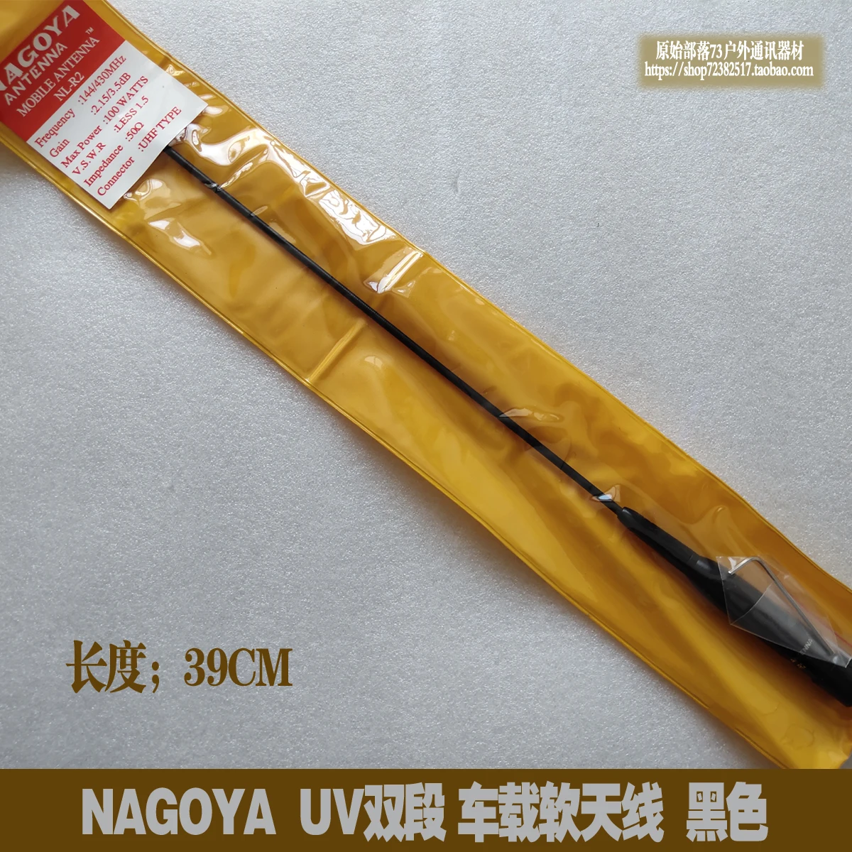 

Nagoya UV Dual segment vehicle mounted soft antenna black off-road vehicle mounted antenna modified metal short antenna