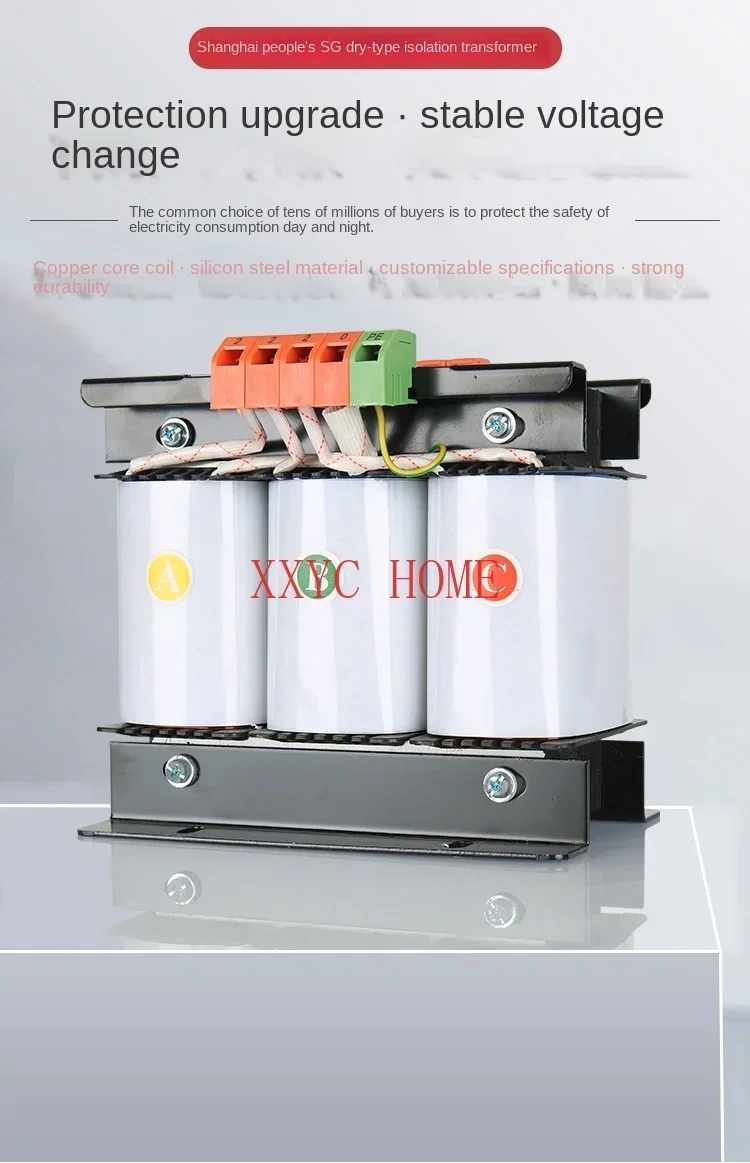 SG/SBK-10kva трехфазный сухой Сервоусилитель изоляционный трансформатор от 380 до 220 200