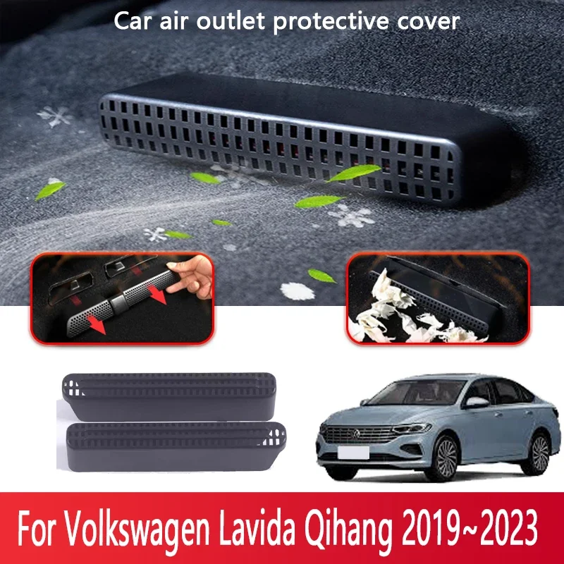 Аксессуары для салона автомобиля Volkswagen Lavida Qihang 2019 ~ 2023 выходное отверстие
