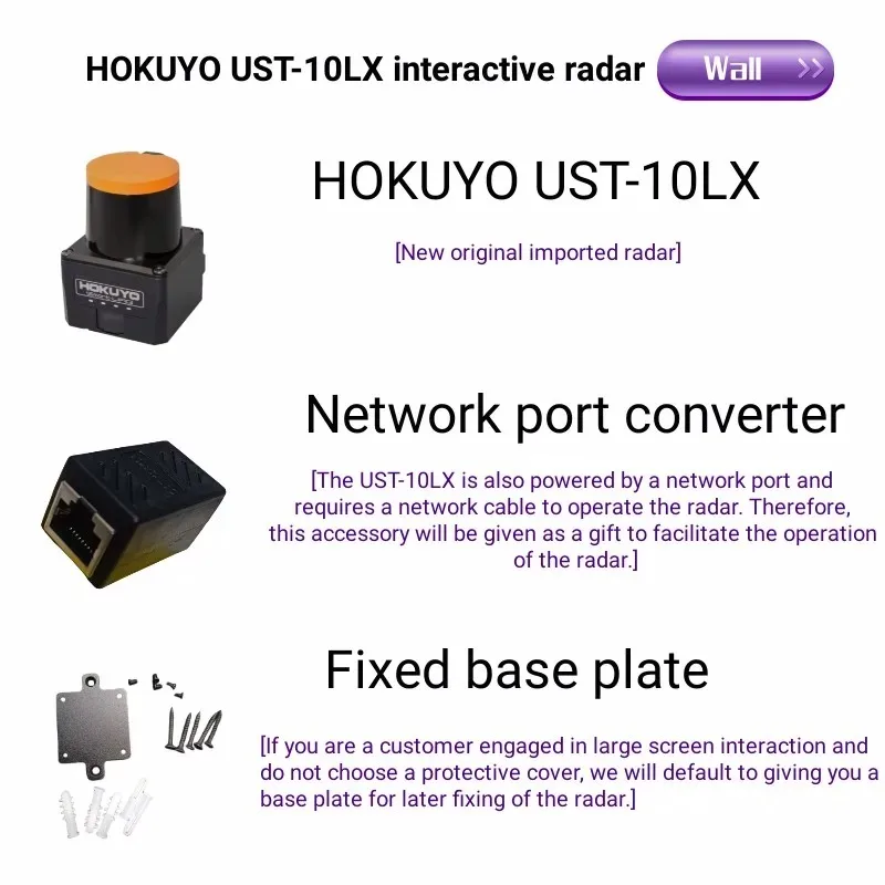 Рисунок 6 - Φ 10m lidar дальность датчик lase